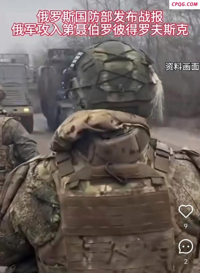 俄军首次攻入乌中部腹地意味着什么 战场局势升级