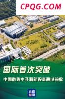 天津国际邮轮母港重回双邮轮母港模式