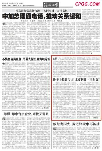 俄军拉开报复大幕 多维度反击全面展开