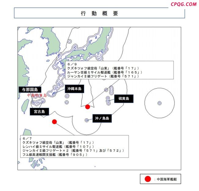 中国双航母首次同时现身西太