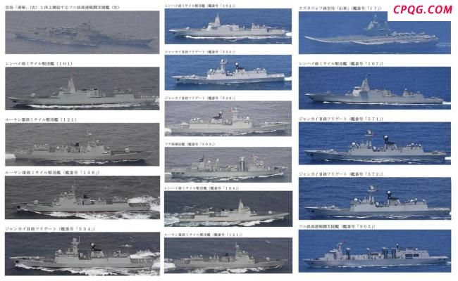 中国双航母首次同时现身西太 展现强大海军实力