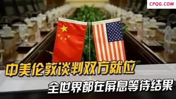 美方向中方提芯片换稀土？学者解读 资源技术互换成新趋势