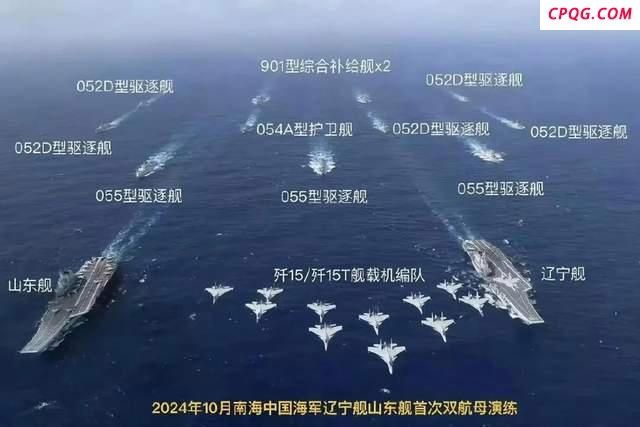 解放军双航母会师西太平洋优势多大