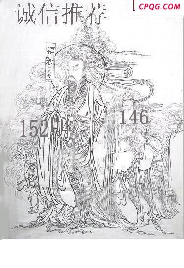福彩大帝2025152期3d图谜
