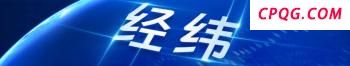 澳媒记者直播报道洛杉矶抗议 现场冲突升级