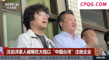 专家剖析洛杉矶骚乱本质 多因素交织引爆