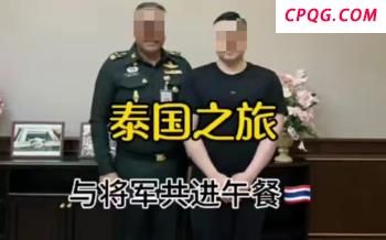 环保少女被以色列军方拦截，去向不明 国际援助行动受阻
