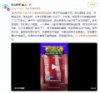 ​新房登记在小姑子名下，准新娘怒退婚！女方：彩礼全退这婚不结了