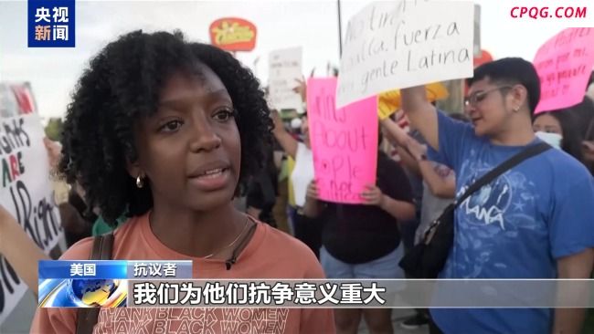反对美政府移民政策 美国多地民众走上街头抗议