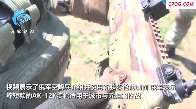 俄空降兵部队接收新式步枪：适用于近距离作战 标配消音器