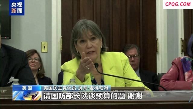 美防长拒答向洛杉矶派兵费用细节
