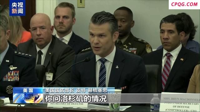 美防长拒答向洛杉矶派兵费用细节 预算问题遭回避
