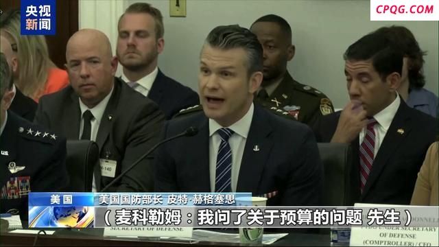 美防长拒答向洛杉矶派兵费用细节 预算问题遭回避