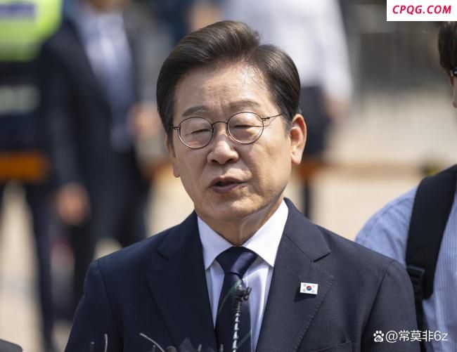 专家：李在明会主动请求来华访问