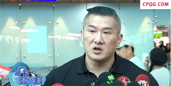 台湾网红馆长承认曾受影响骂过大陆