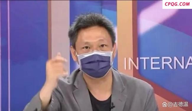 台网红“馆长”直播游大陆吓坏了谁 民进党慌了神
