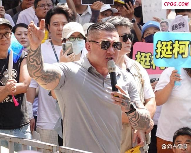 台网红“馆长”直播游大陆吓坏了谁