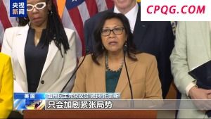 美民主党议员批评特朗普政府向洛杉矶派兵