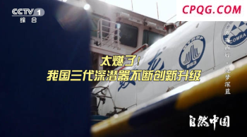 “加州终有一战”背后的斗法 联邦与州权之争再起
