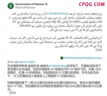 英国国防战略发生哪些变化 新建核潜艇、升级核武