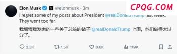 大骚乱中的美国网民：把加州卖了 墨西哥国旗引发争议