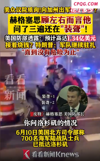 巴基斯坦买红旗-19的用意何在 构建完整空中攻防体系