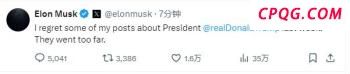 中美两天经贸磋商细节：美方不断放风 积极信号与复杂议题交织