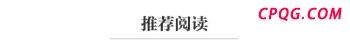 学者：李在明开始在外交上布局 实用主义平衡外交初现