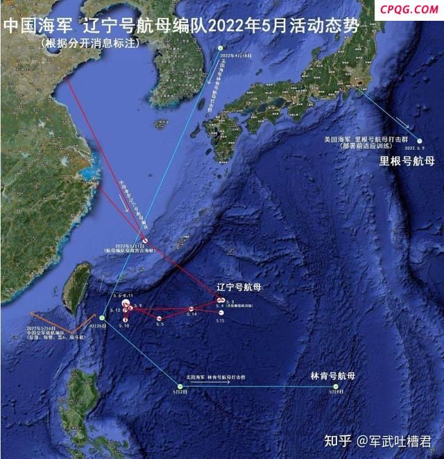 中国航母突破第二岛链时美航母在哪