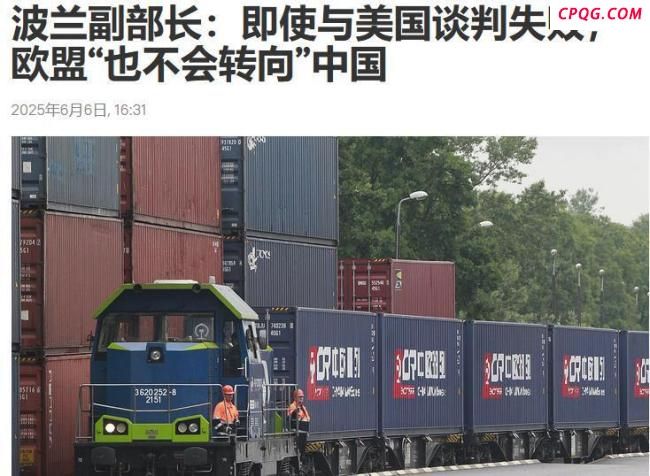 特朗普对华态度转变，欧盟高官开始急了，警告中国不要“心存幻想”？欧盟立场强硬转向