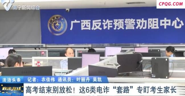 深理工辟谣“内部指标可降分录取”