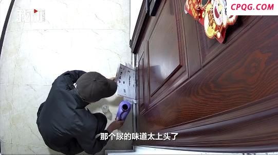 男子戴口罩往住户门口倒尿