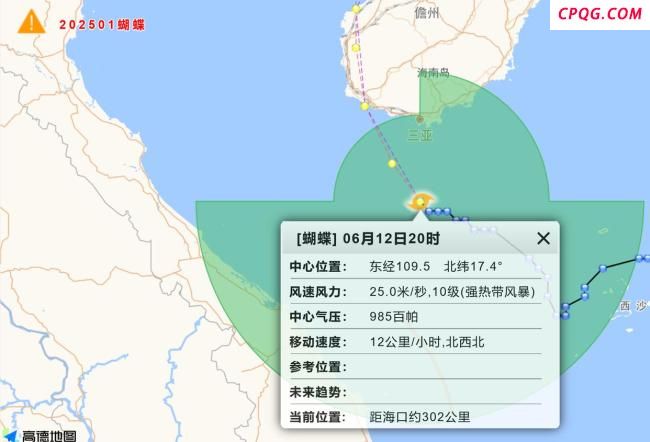 台风“蝴蝶”已加强为强热带风暴级