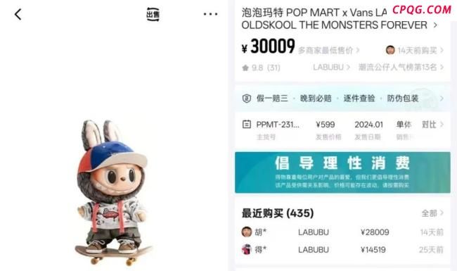 LABUBU身价暴涨背后的投资迷思 情绪价值驱动的“社交货币”