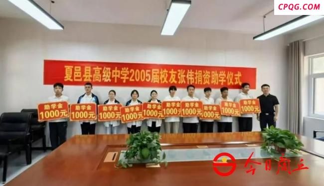 救人军人张伟将5万奖励全捐母校 传递温暖与希望