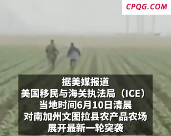 特朗普骂抗议者为畜生和外敌 誓言恢复秩序