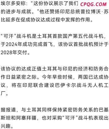 塞尔维亚回应背叛俄罗斯指控 未参与反俄倡议