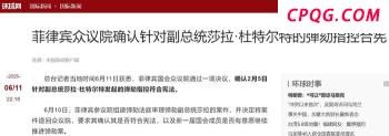 台退将谈台湾网红“馆长”大陆行 增进两岸了解