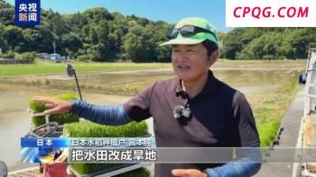 客机在印度坠毁 可能载133人 现场冒出浓烟