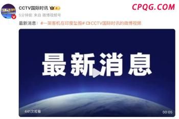 评论员：中国并非有意卡美国脖子 中美谈判备受全球关注