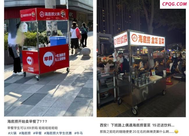 海底捞被打工人逼得卖盒饭了 瞄准打工人需求