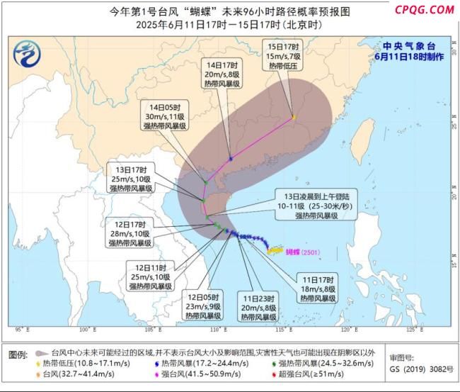 台风蝴蝶带来的降水能否驱走高温
