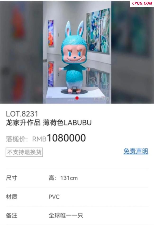 LABUBU为何能成为“塑料茅台” 社交货币与投资热
