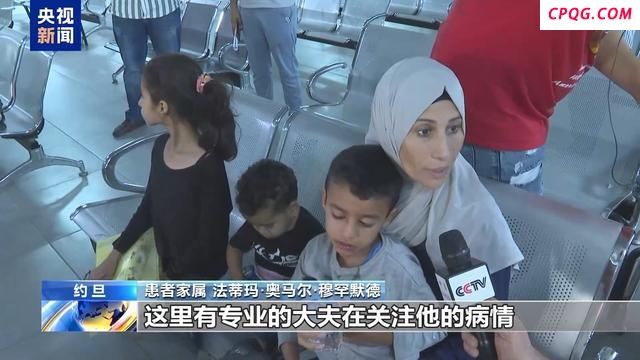 加沙病患抵达约旦接受治疗 第五批加沙重症患者跨境抵约