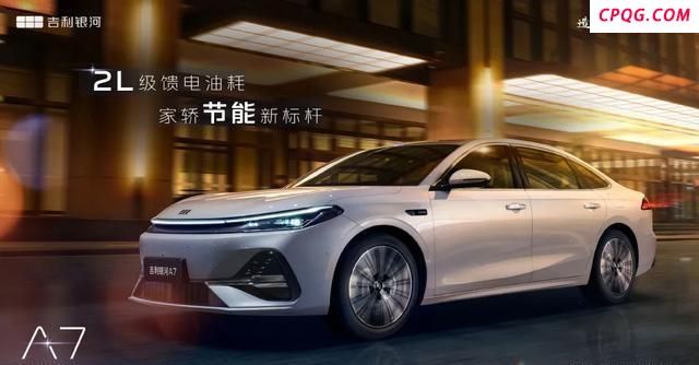 吉利雷神AI电混2.0发布 油耗低至2.5L省到离谱