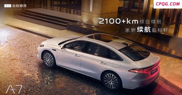 吉利雷神AI电混2.0发布 油耗低至2.5L省到离谱