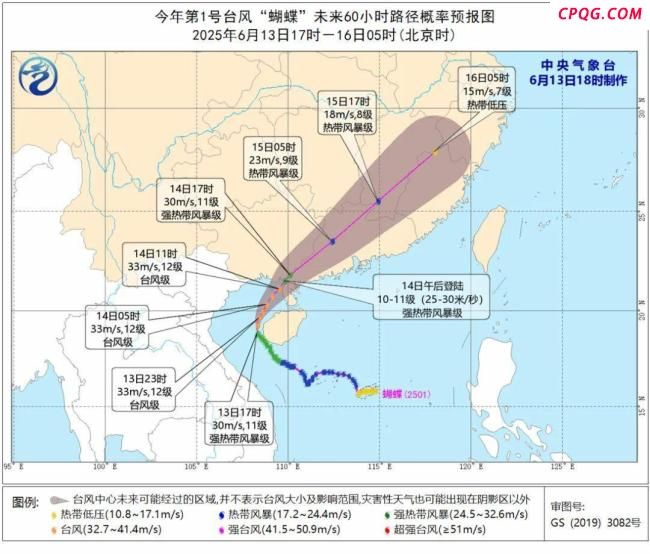 变强后的台风蝴蝶到底要去哪儿 华南沿海迎战强降雨