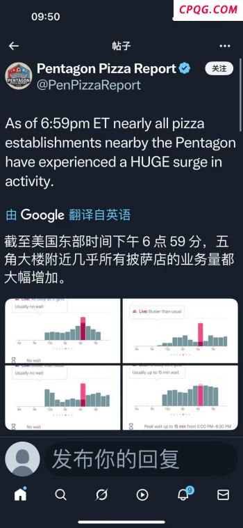 以色列袭击居民区触动伊朗底线 战火点燃中东夜空