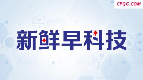 印度客机坠毁或因起落系统异常；韦东奕涨粉速度获世界纪录认证丨新鲜早科技