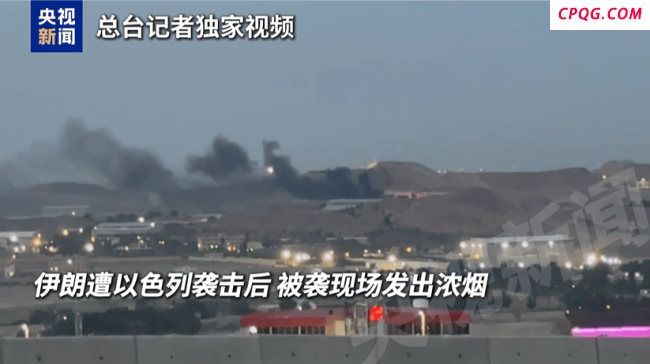 王晋：伊朗被袭，下一波“导弹雨”会砸向以色列吗？